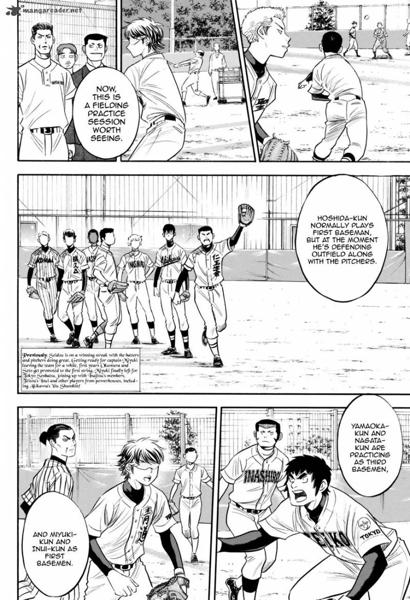Diamond No Ace Act II 99 4