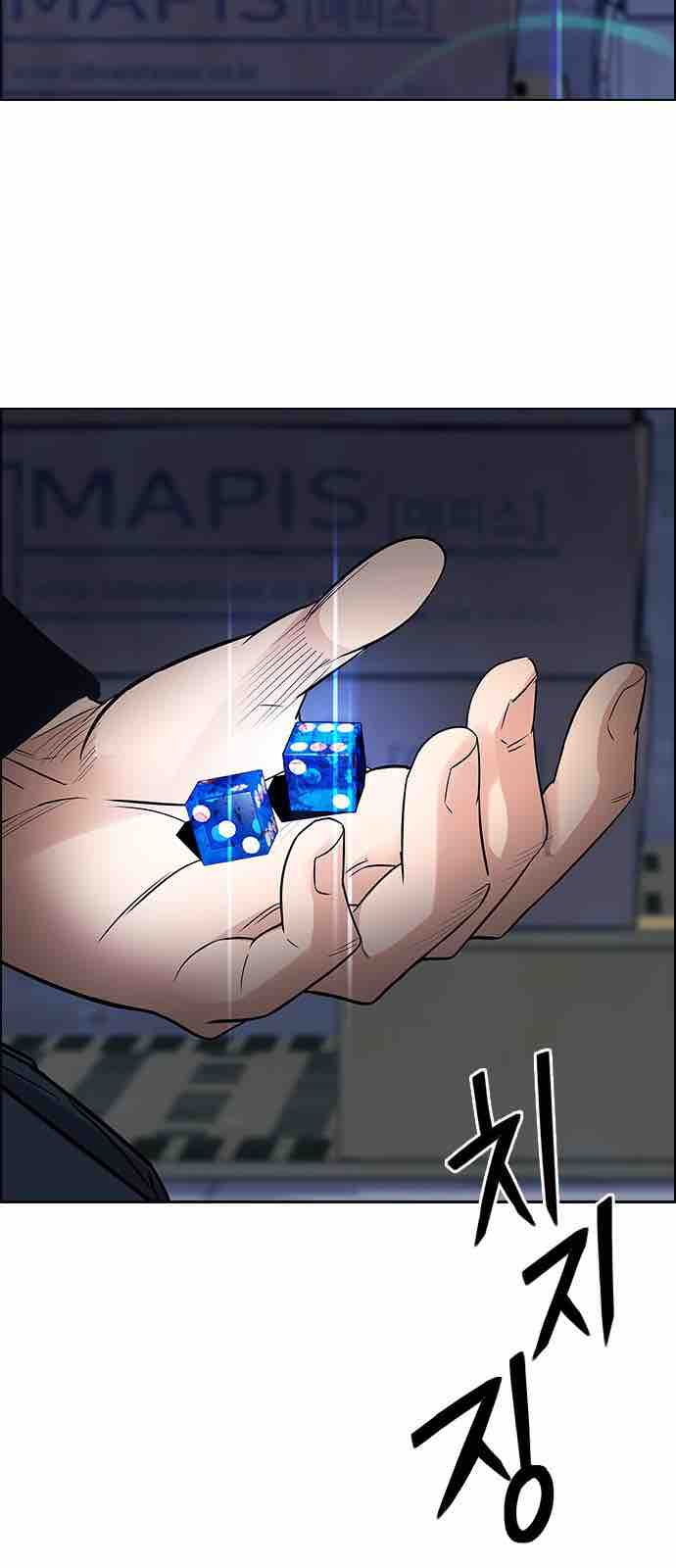 Dice The Cube That Changes Everything 221 60