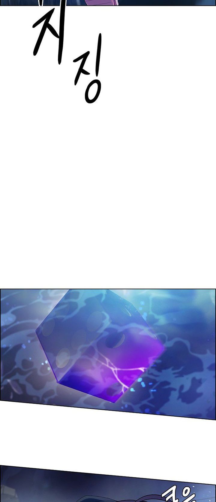 Dice The Cube That Changes Everything 363 42