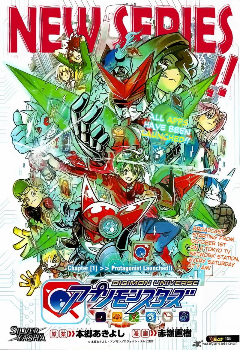 Digimon Universe Appli Monsters 1 1