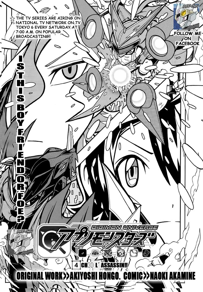 Digimon Universe Appli Monsters 4 1