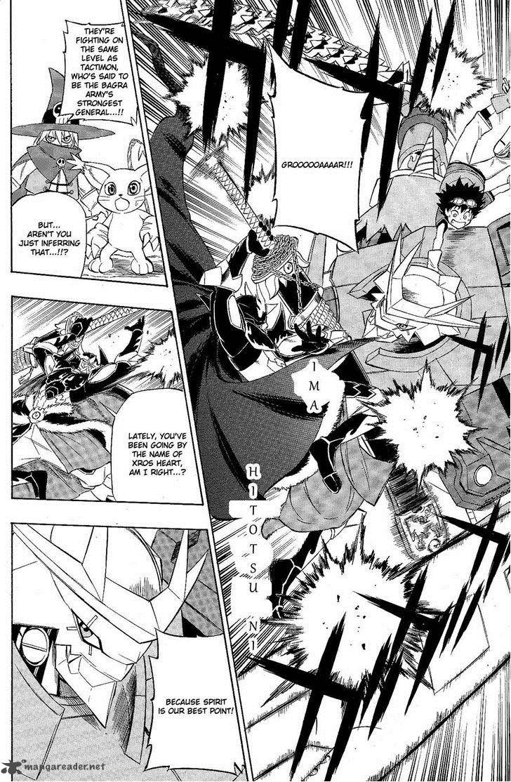 Digimon Xros Wars 11 8