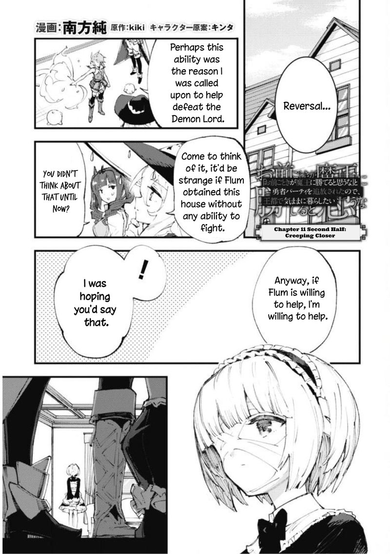 Do You Think Someone Like You Could Defeat The Demon Lord 11b 1
