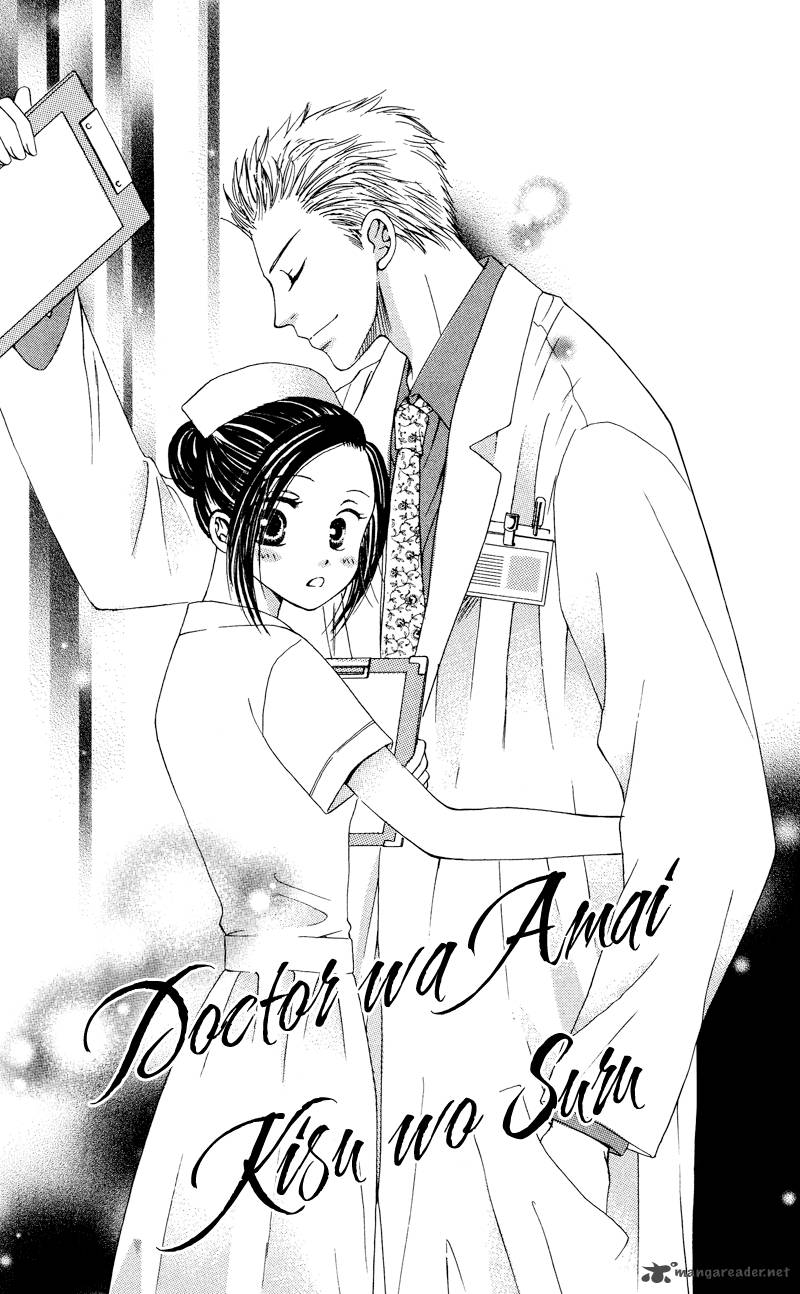 Doctor Wa Amai Kisu Wo Suru 1 2