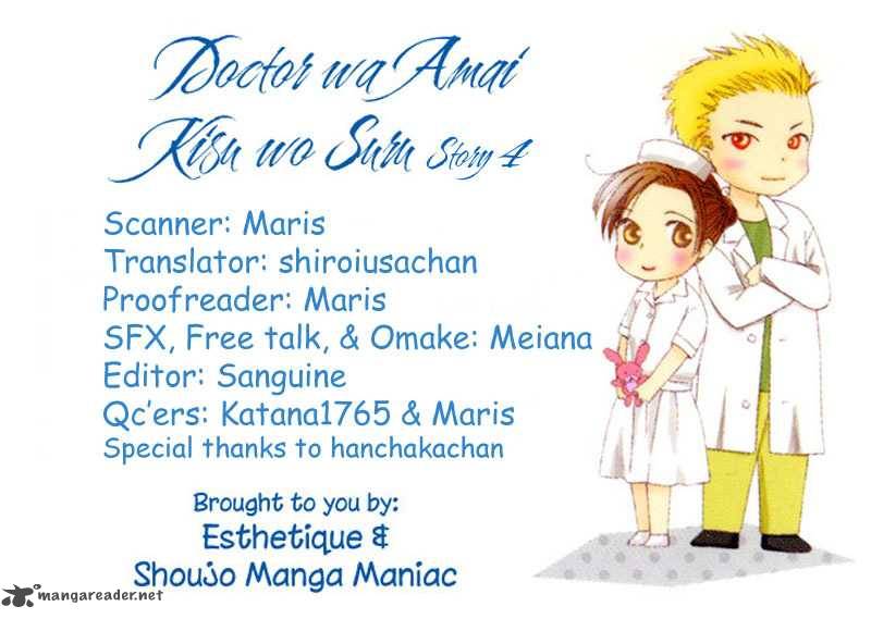 Doctor Wa Amai Kisu Wo Suru 4 1