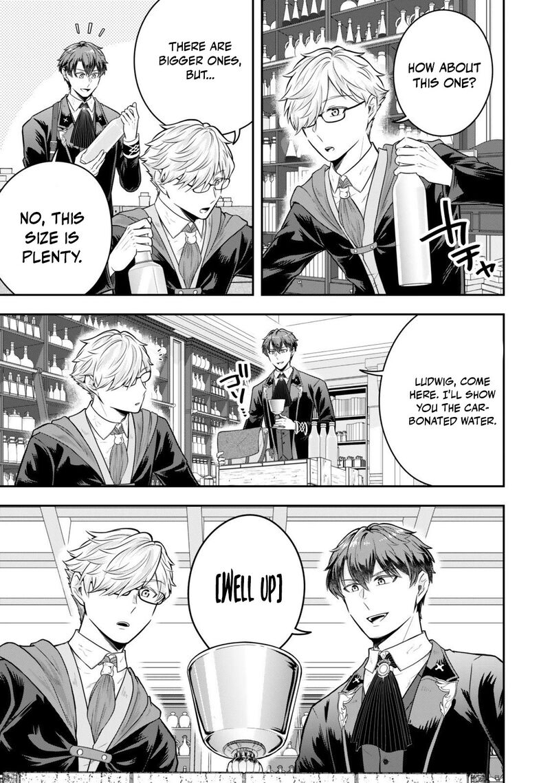 Dokushin Kizoku Wa Isekai Wo Ouka Suru Kekkon Shinai Otoko No Yuuga Na Ohitori Sama Life 34b 5