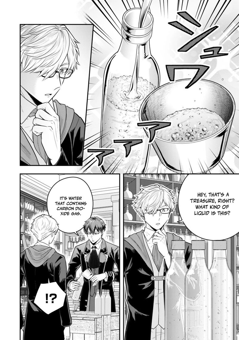 Dokushin Kizoku Wa Isekai Wo Ouka Suru Kekkon Shinai Otoko No Yuuga Na Ohitori Sama Life 34b 6