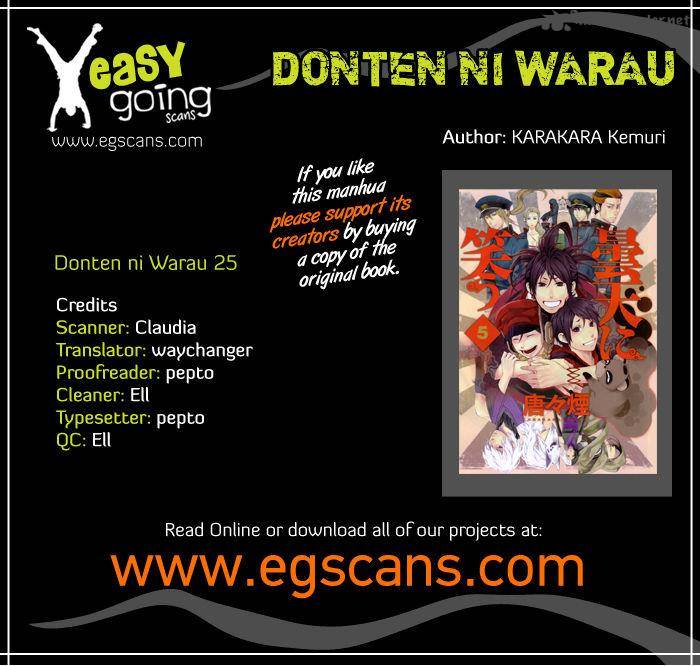 Donten Ni Warau 25 1