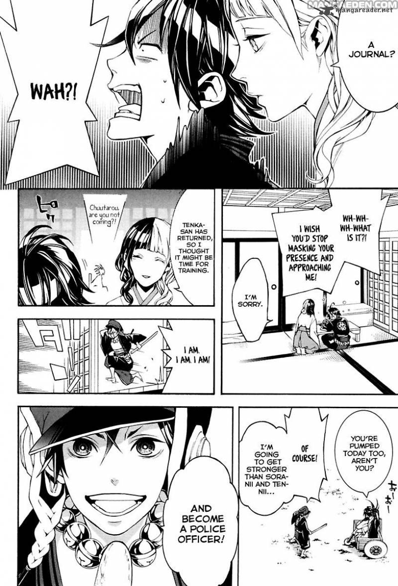 Donten Ni Warau Gaiden 18 4
