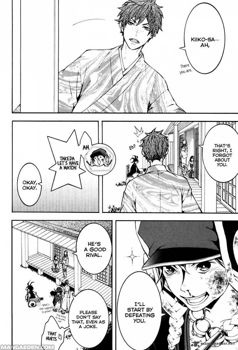 Donten Ni Warau Gaiden 18 8