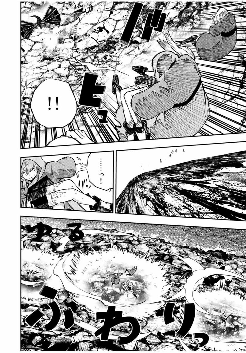 Dorei Tensei Sono Dorei Saikyou No Moto Ouji Ni Tsuki 63 2