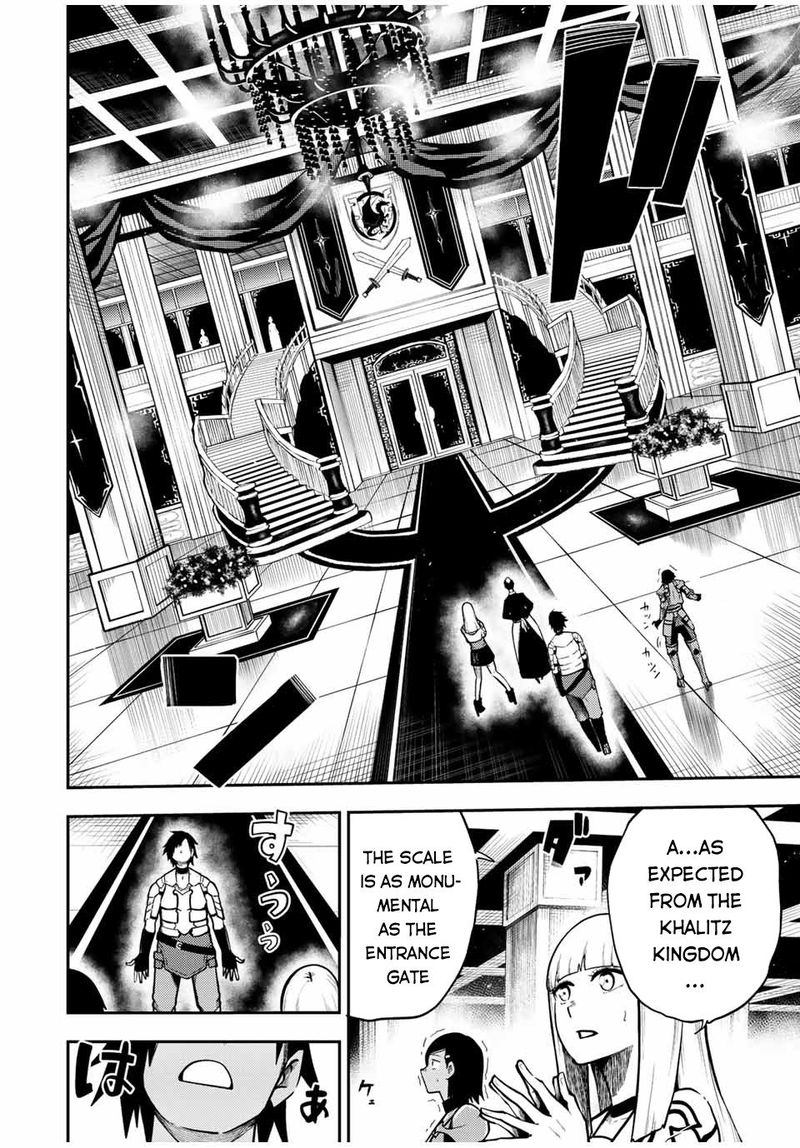 Dorei Tensei Sono Dorei Saikyou No Moto Ouji Ni Tsuki 82 14