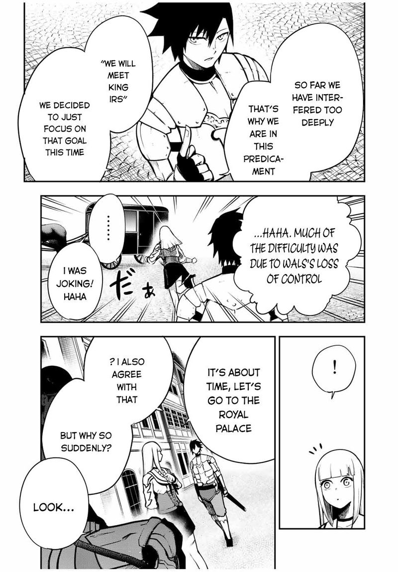Dorei Tensei Sono Dorei Saikyou No Moto Ouji Ni Tsuki 82 7