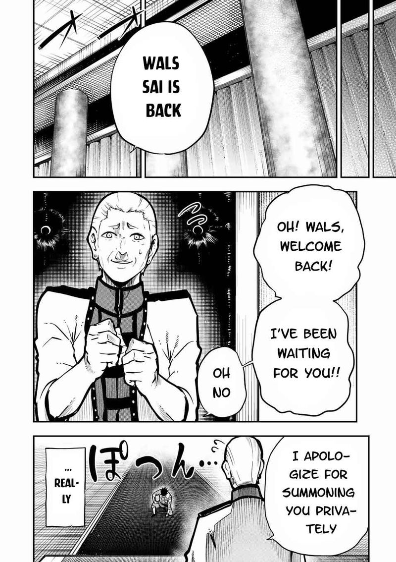 Dorei Tensei Sono Dorei Saikyou No Moto Ouji Ni Tsuki 87 14