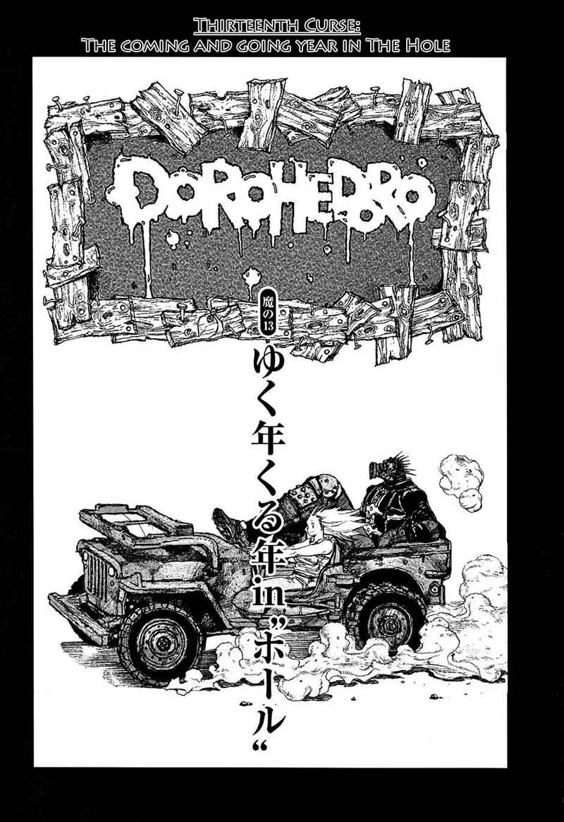 Dorohedoro 13 1