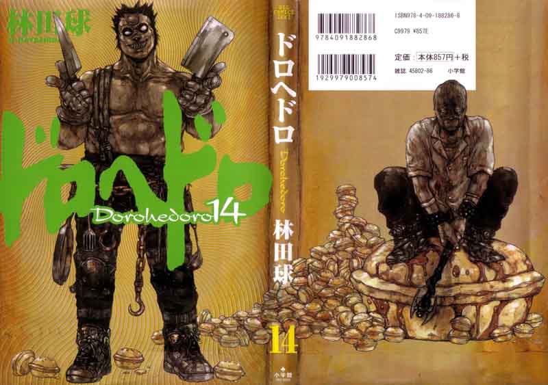 Dorohedoro 80 4