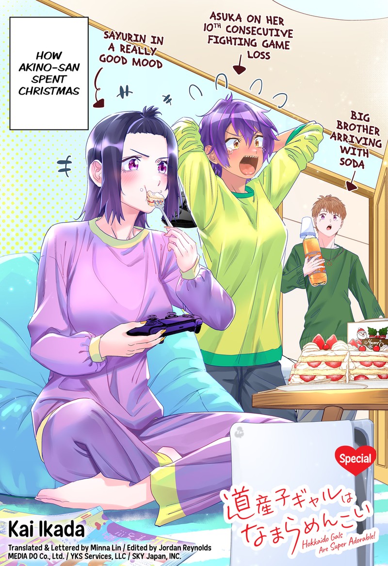 Dosanko Gyaru Ha Namaramenkoi 100f 1