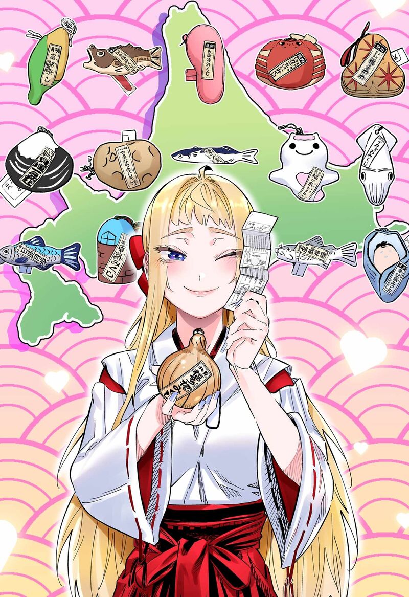 Dosanko Gyaru Ha Namaramenkoi 115e 2