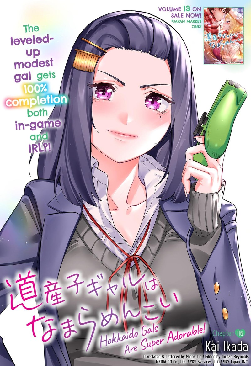Dosanko Gyaru Ha Namaramenkoi 116 1