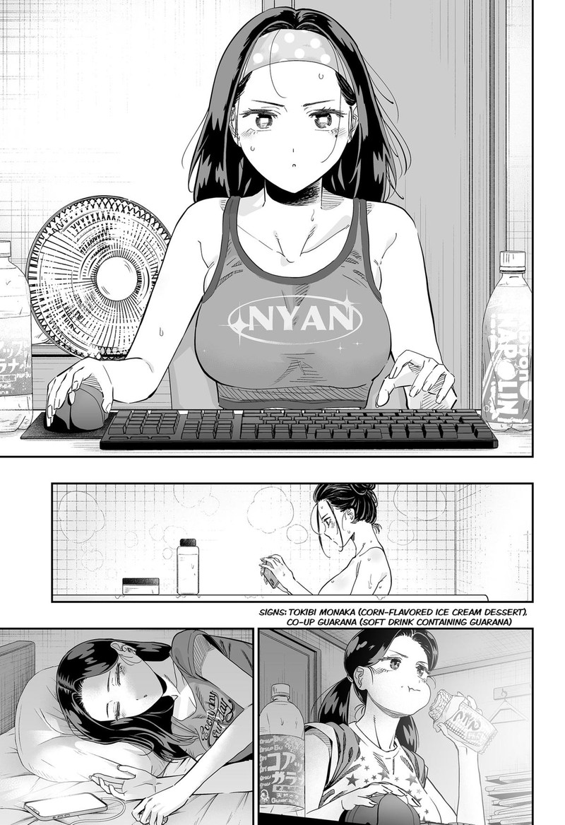 Dosanko Gyaru Ha Namaramenkoi 116 13