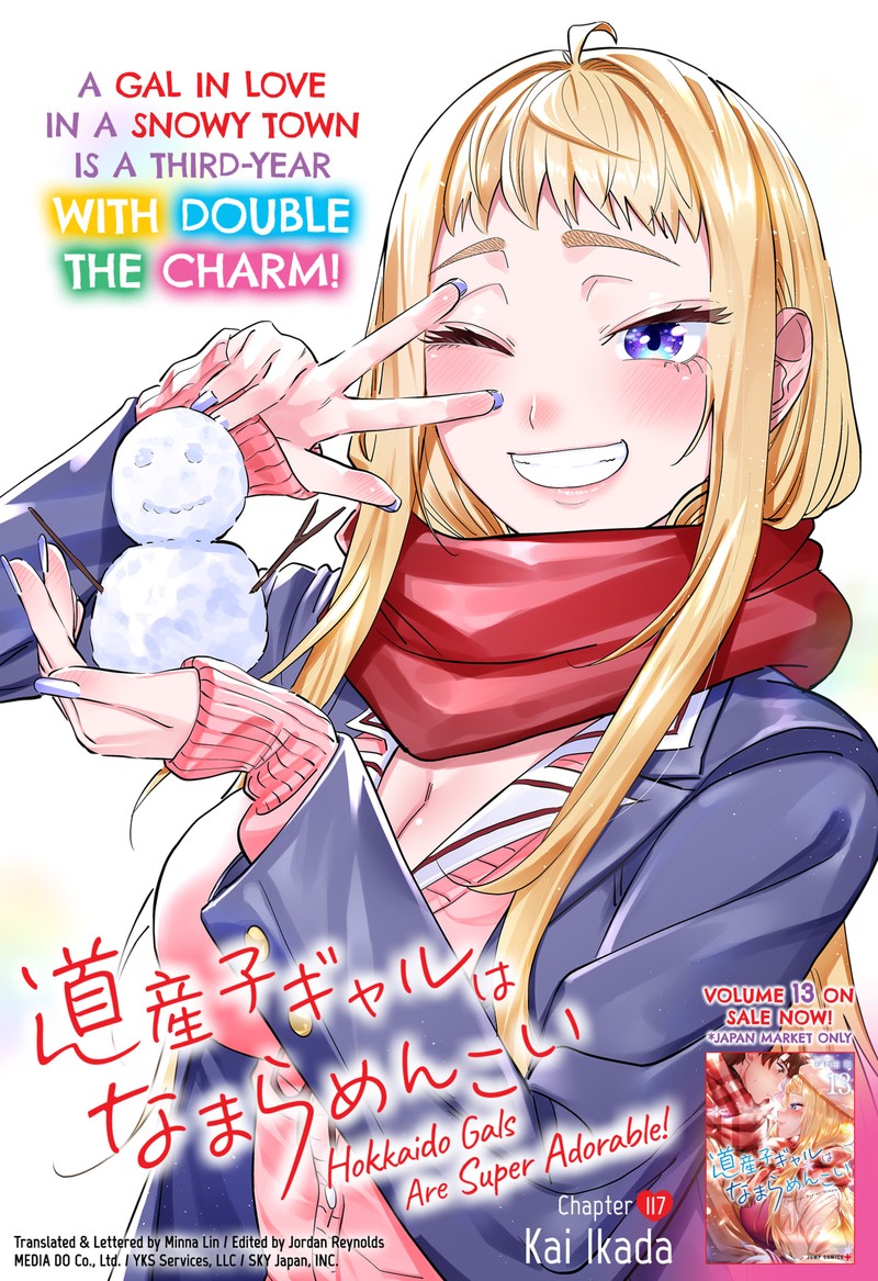 Dosanko Gyaru Ha Namaramenkoi 117 1