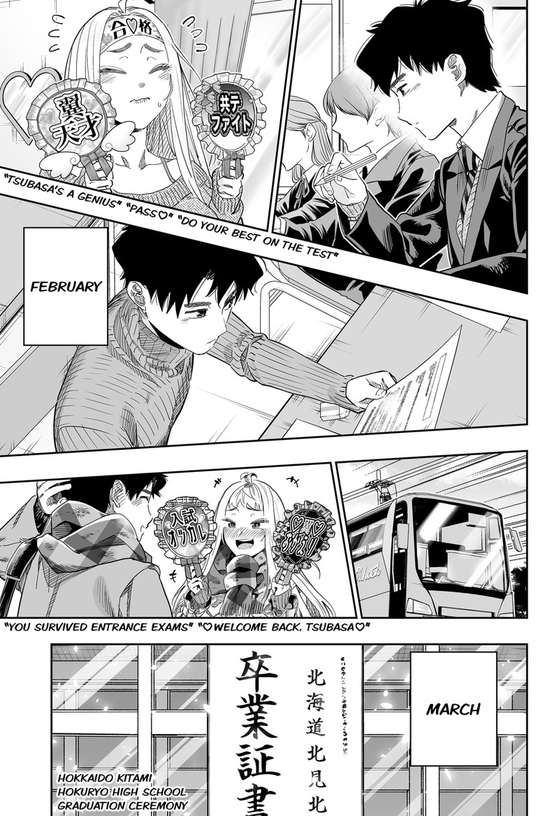 Dosanko Gyaru Ha Namaramenkoi 117 13