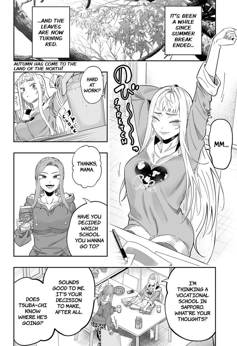Dosanko Gyaru Ha Namaramenkoi 117 2