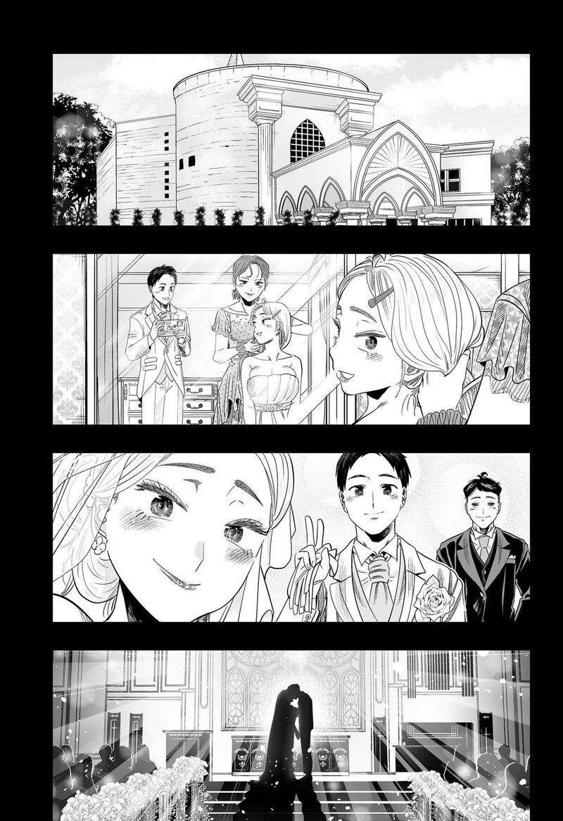 Dosanko Gyaru Ha Namaramenkoi 118 13