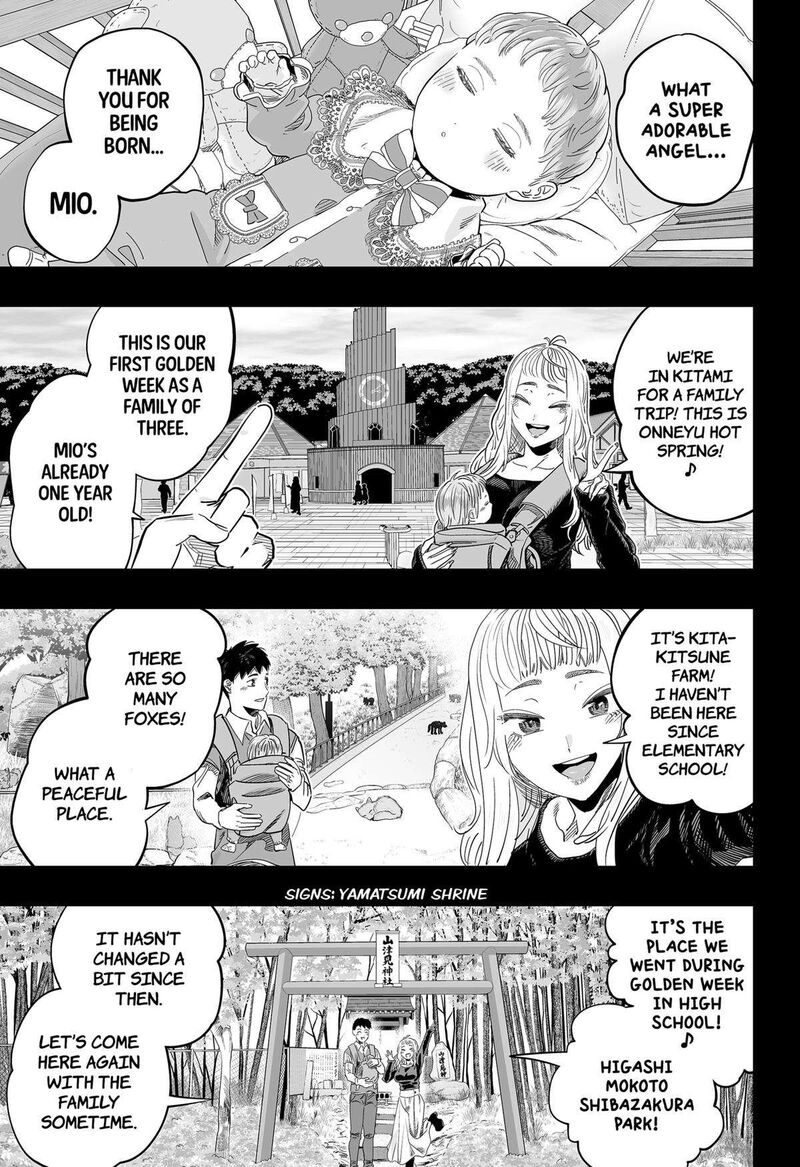 Dosanko Gyaru Ha Namaramenkoi 118 16