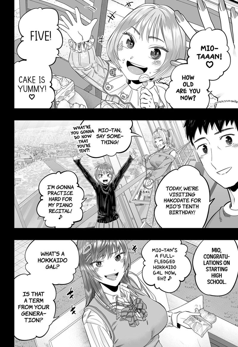Dosanko Gyaru Ha Namaramenkoi 118 17