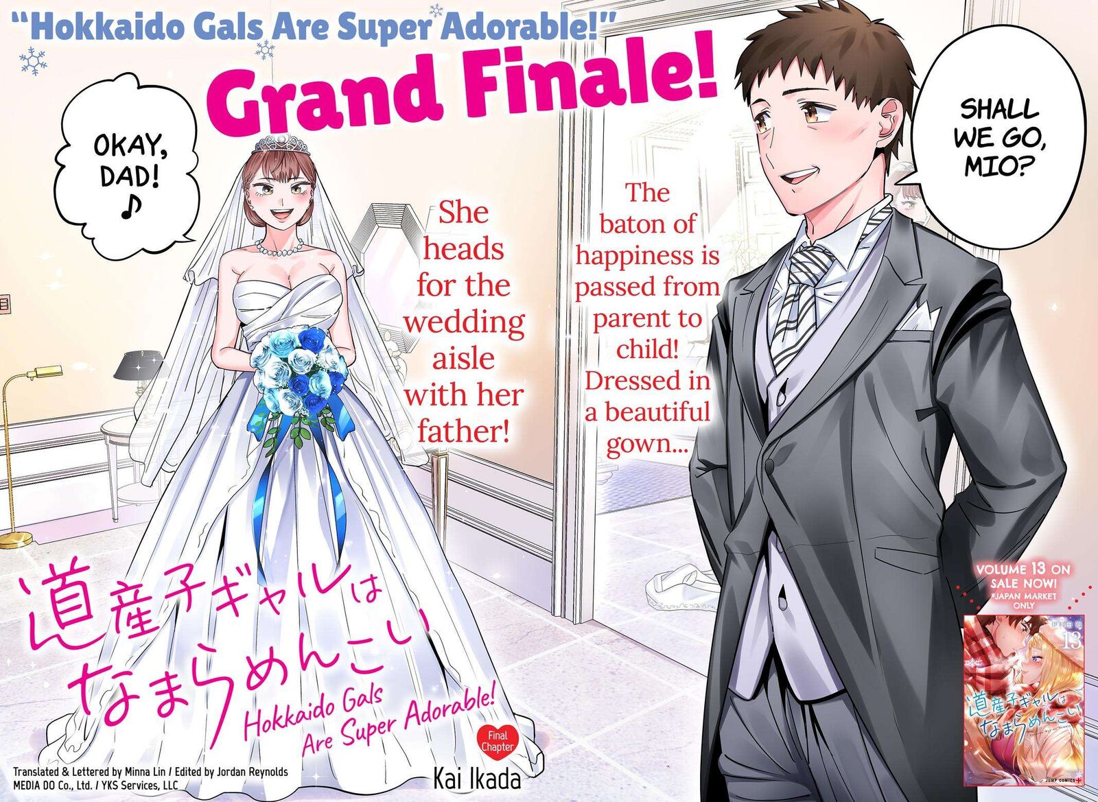 Dosanko Gyaru Ha Namaramenkoi 119 2