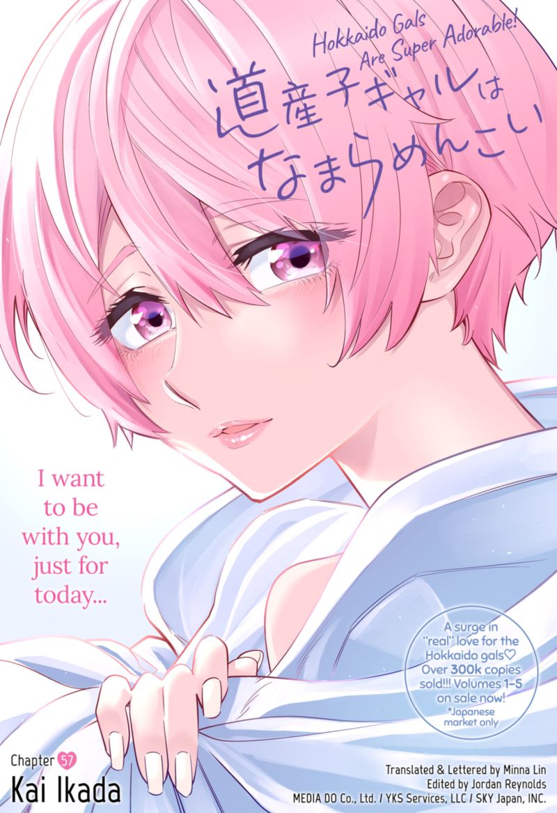 Dosanko Gyaru Ha Namaramenkoi 57 1