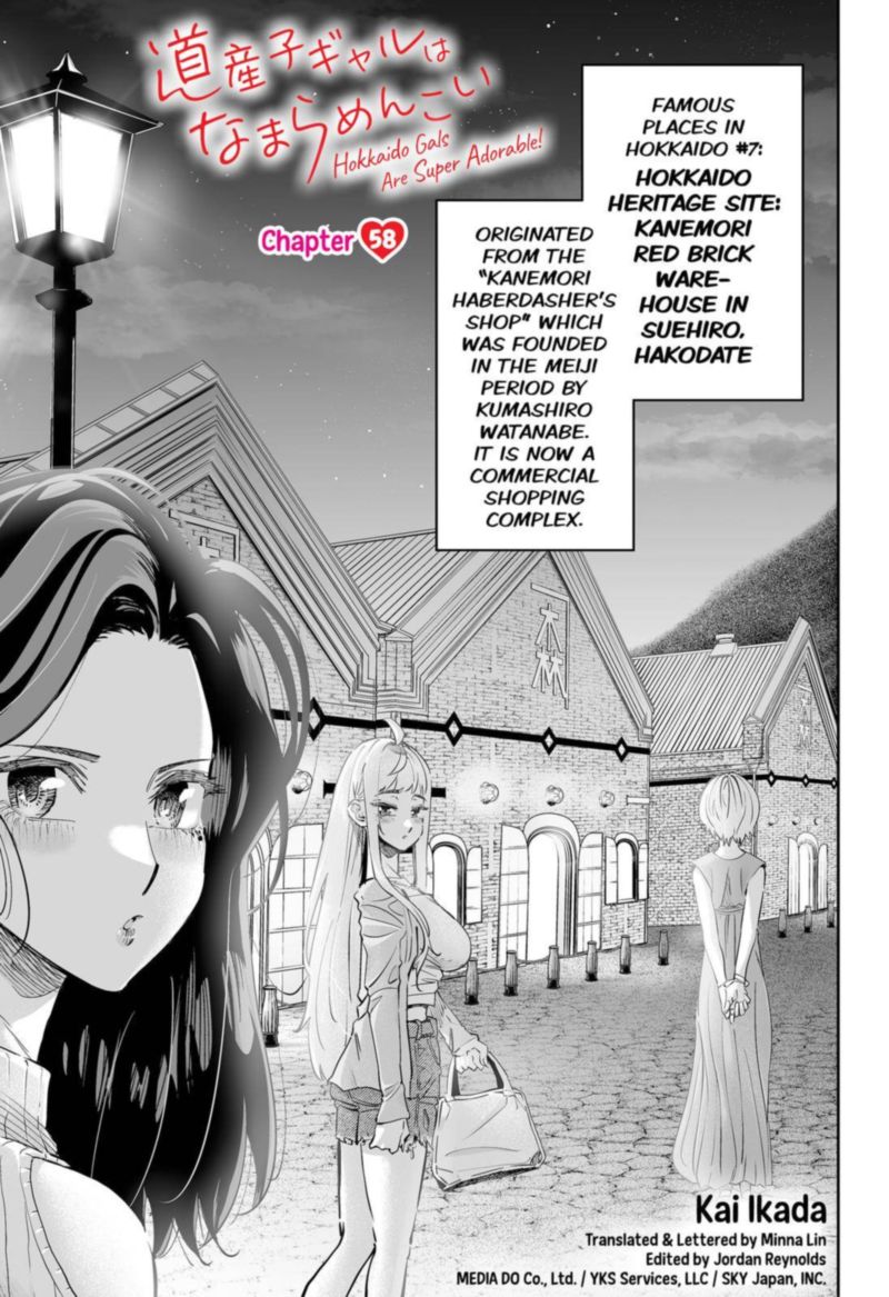 Dosanko Gyaru Ha Namaramenkoi 58 1