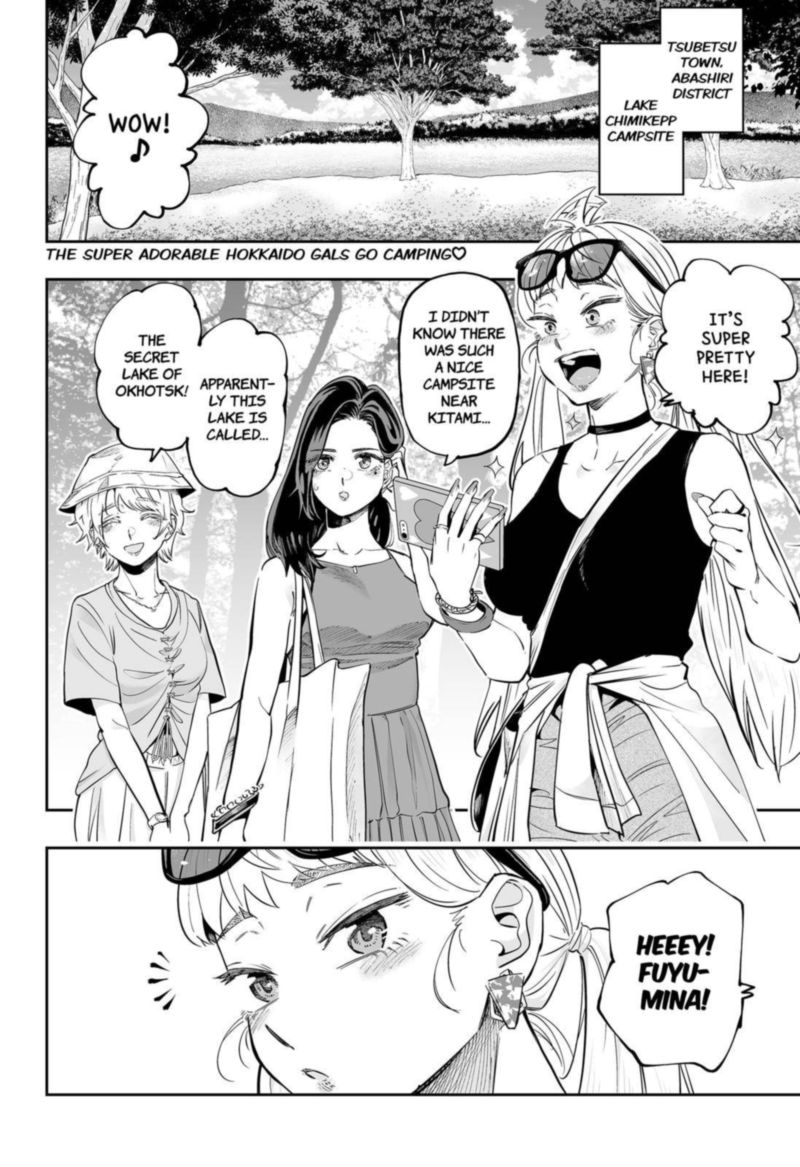 Dosanko Gyaru Ha Namaramenkoi 58 2