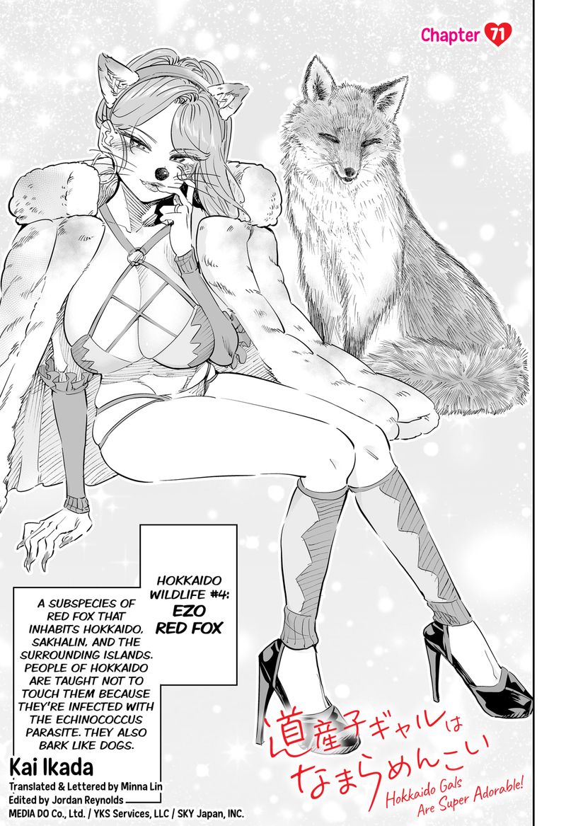 Dosanko Gyaru Ha Namaramenkoi 71 1