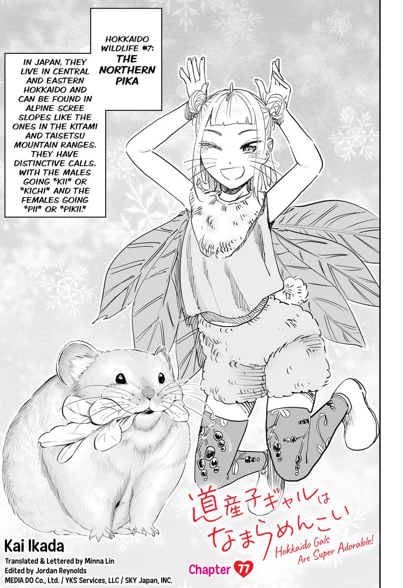 Dosanko Gyaru Ha Namaramenkoi 77 1