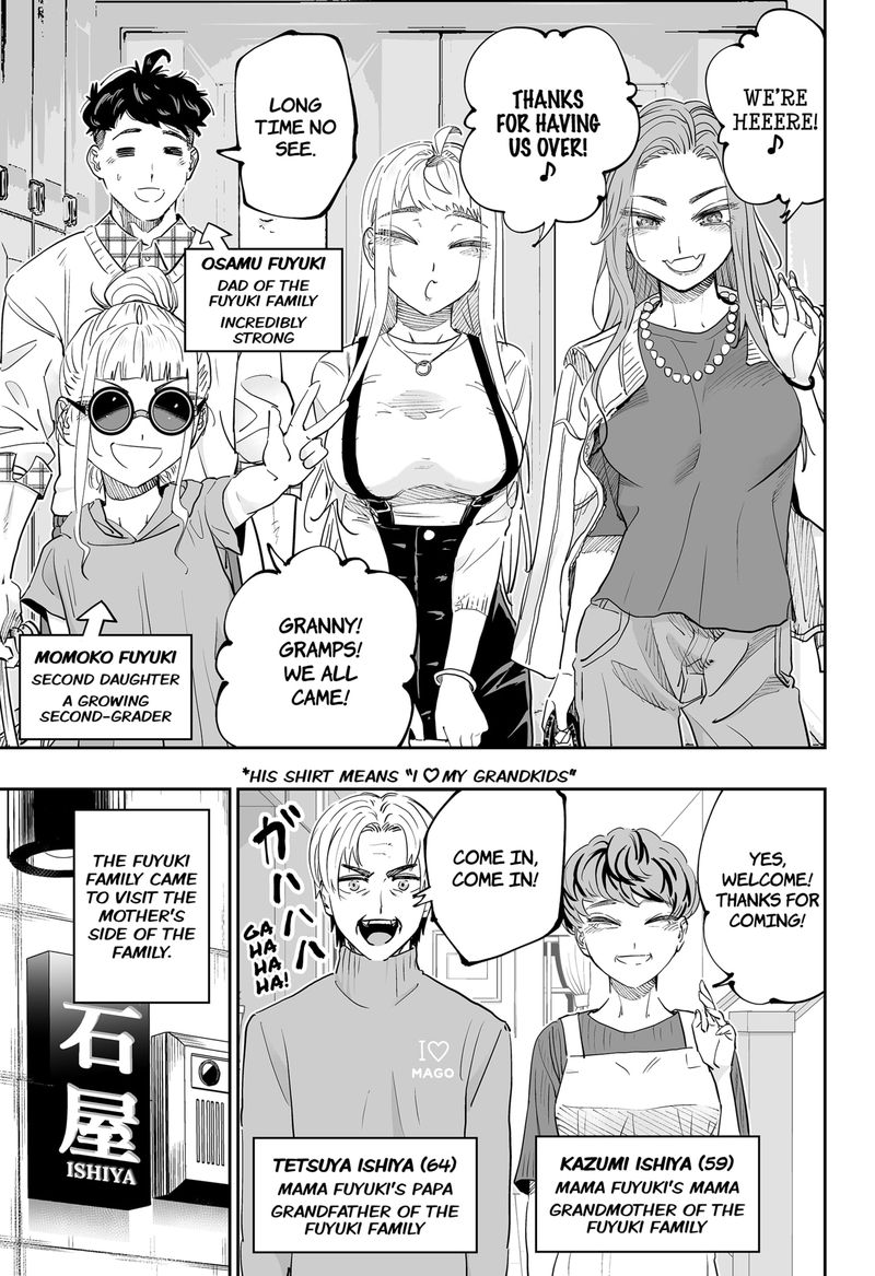 Dosanko Gyaru Ha Namaramenkoi 77 13