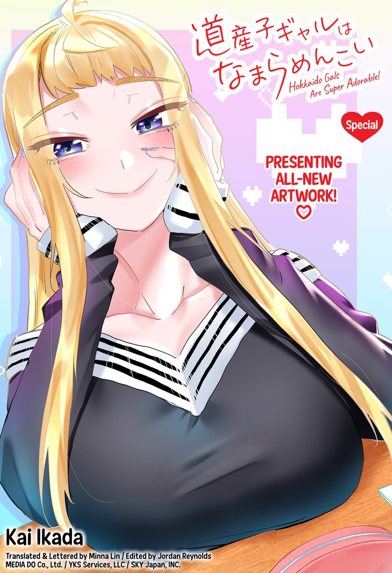 Dosanko Gyaru Ha Namaramenkoi 97e 1