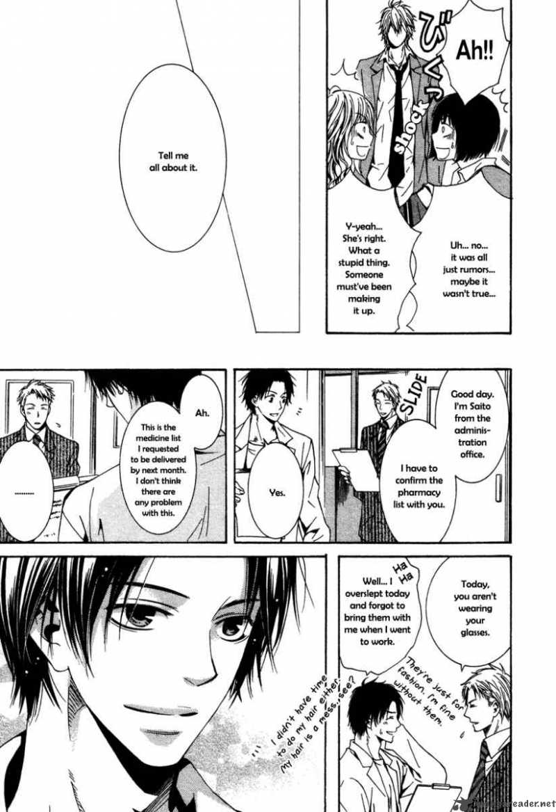 Dou Imo Nara Nai 1 16