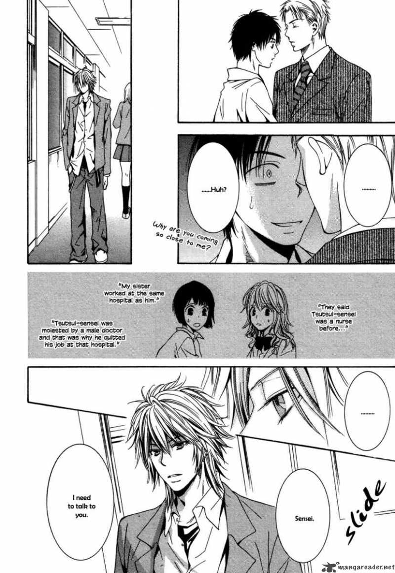 Dou Imo Nara Nai 1 17