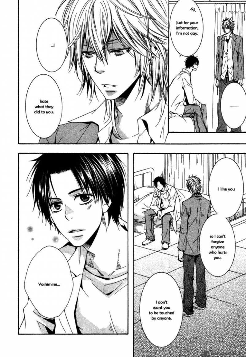 Dou Imo Nara Nai 1 23