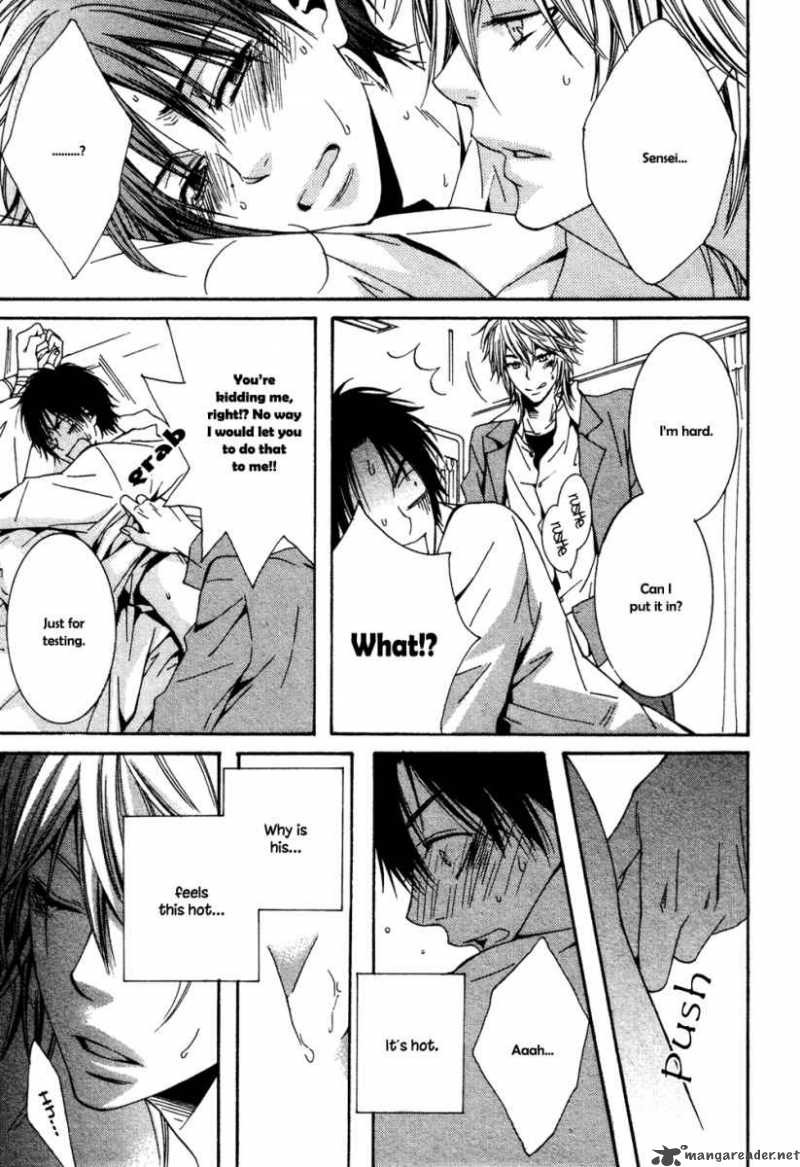 Dou Imo Nara Nai 1 28