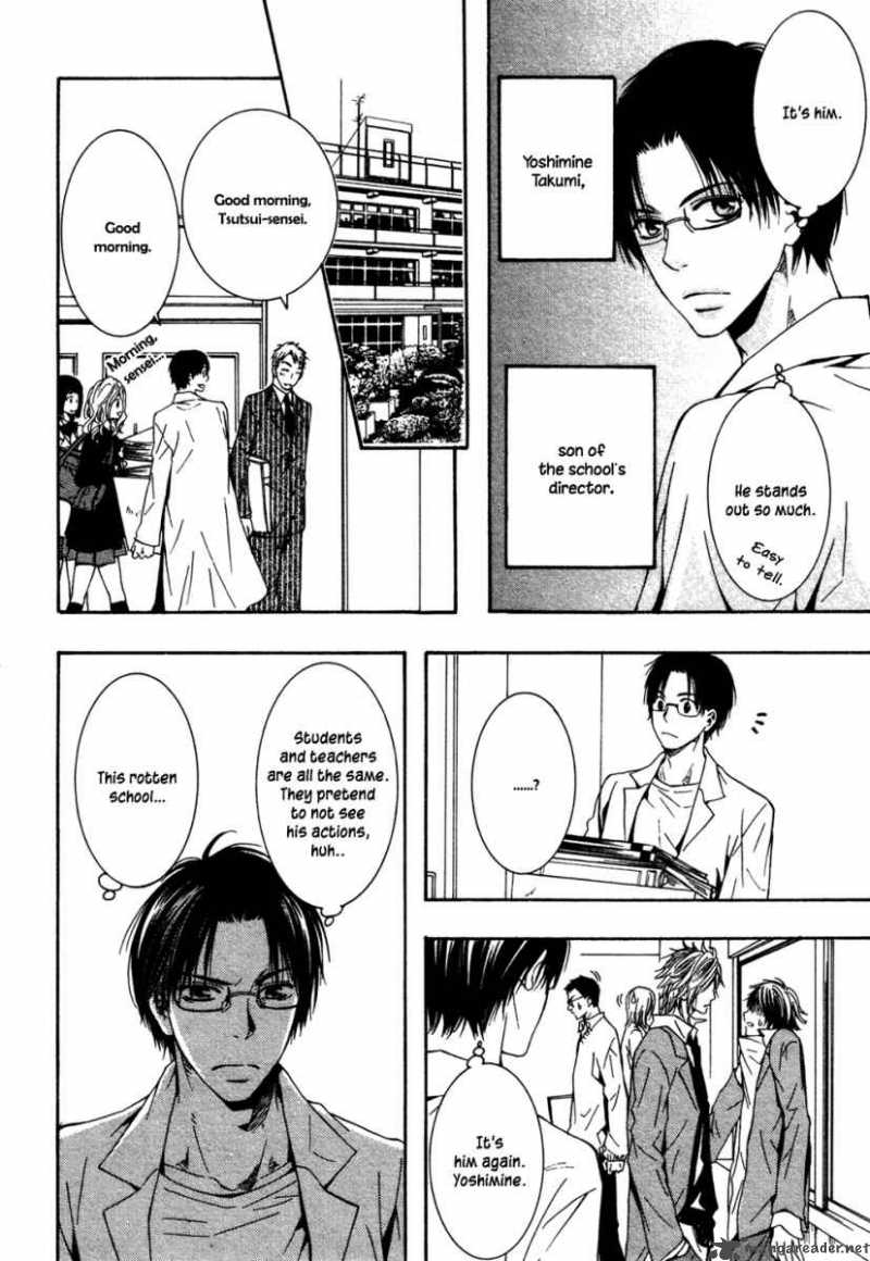 Dou Imo Nara Nai 1 3