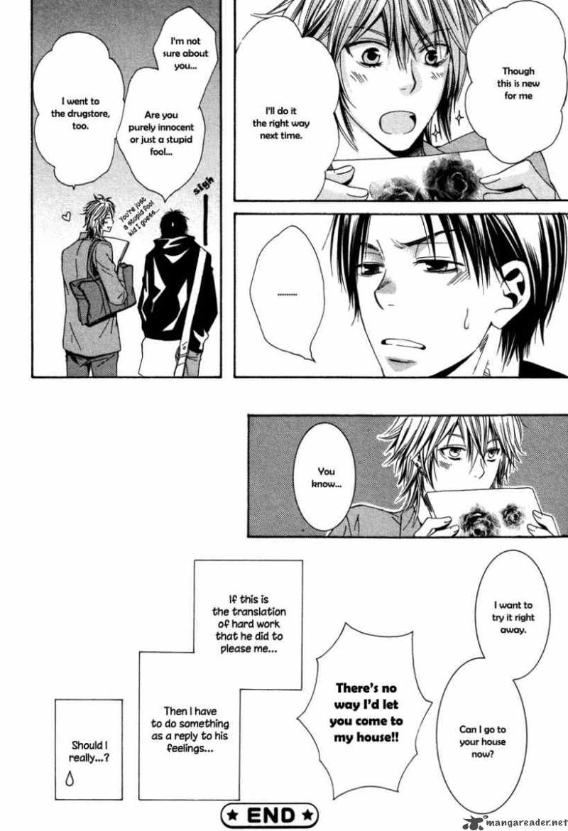 Dou Imo Nara Nai 1 33