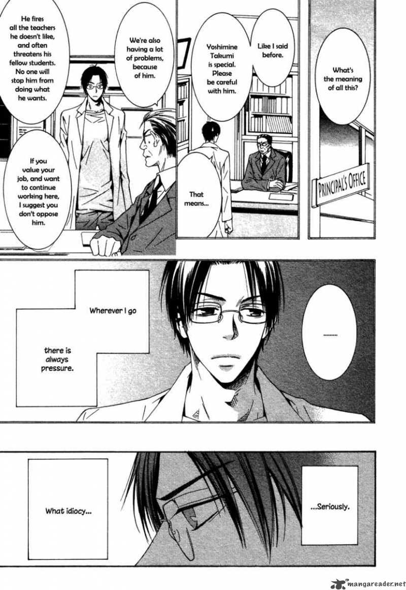 Dou Imo Nara Nai 1 4