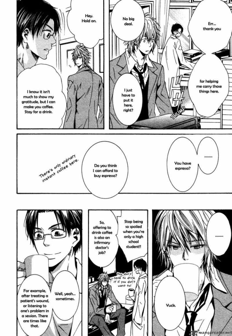 Dou Imo Nara Nai 1 7