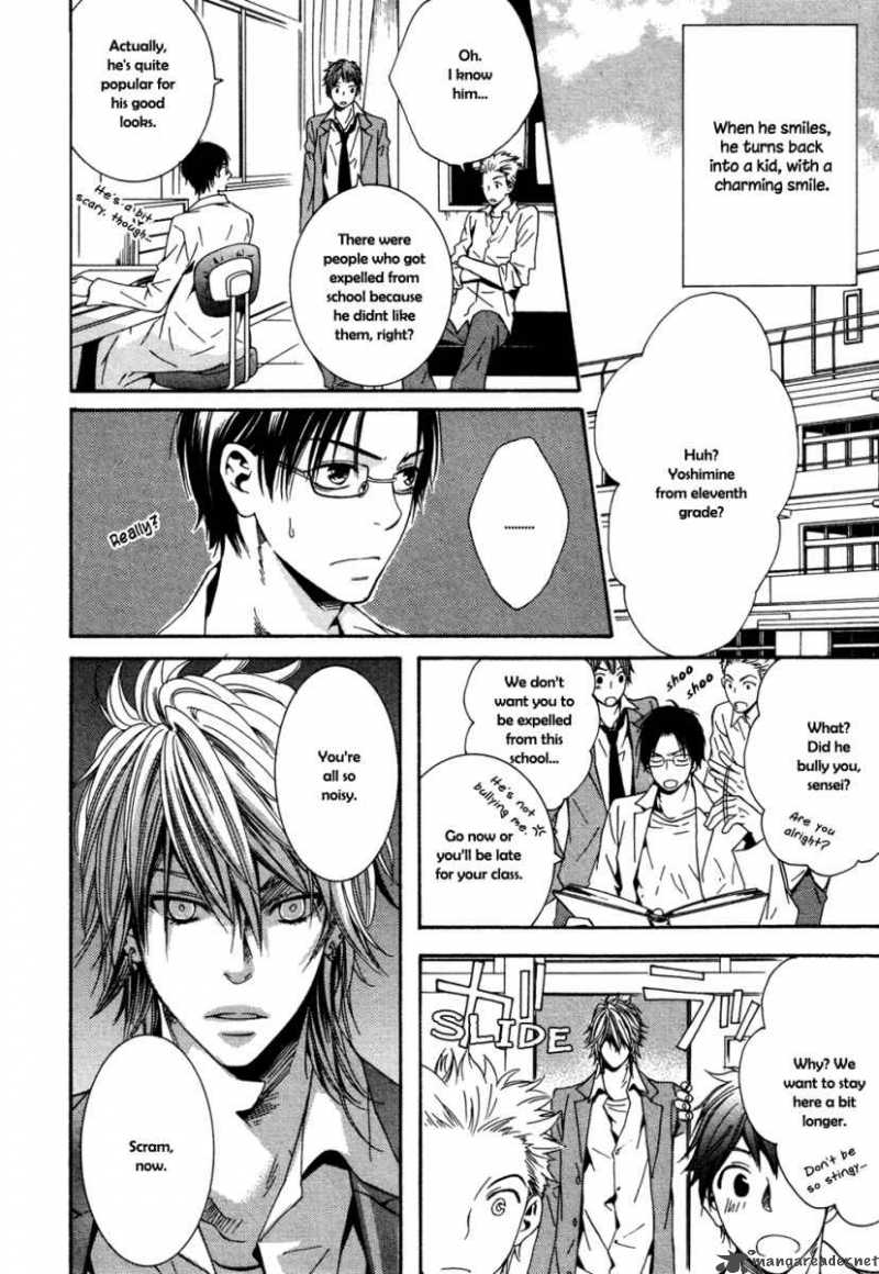 Dou Imo Nara Nai 1 9