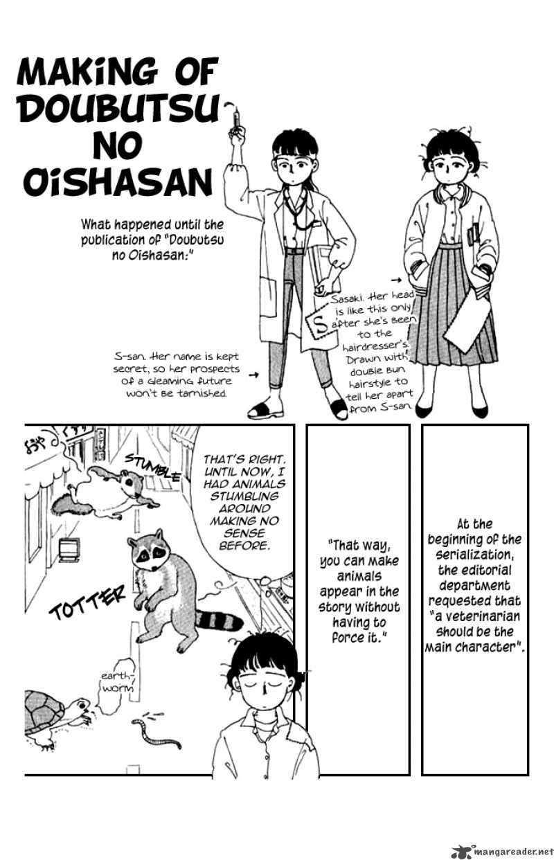 Doubutsu No Oishasan 11 17