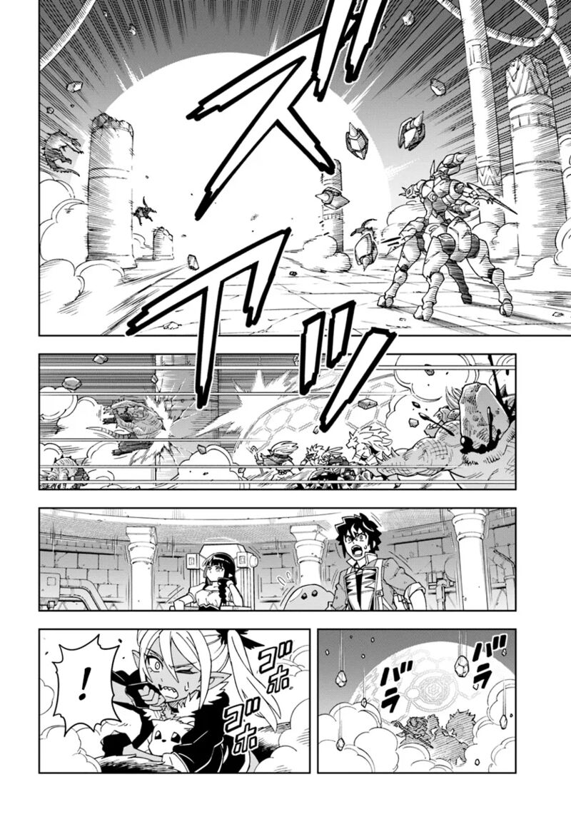 Doukutsu Ou Kara Hajimeru Rakuen Life 32b 1