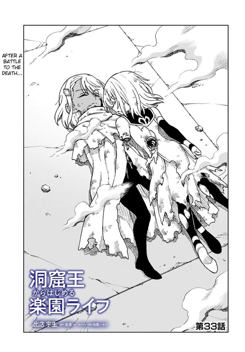 Doukutsu Ou Kara Hajimeru Rakuen Life 33a 1